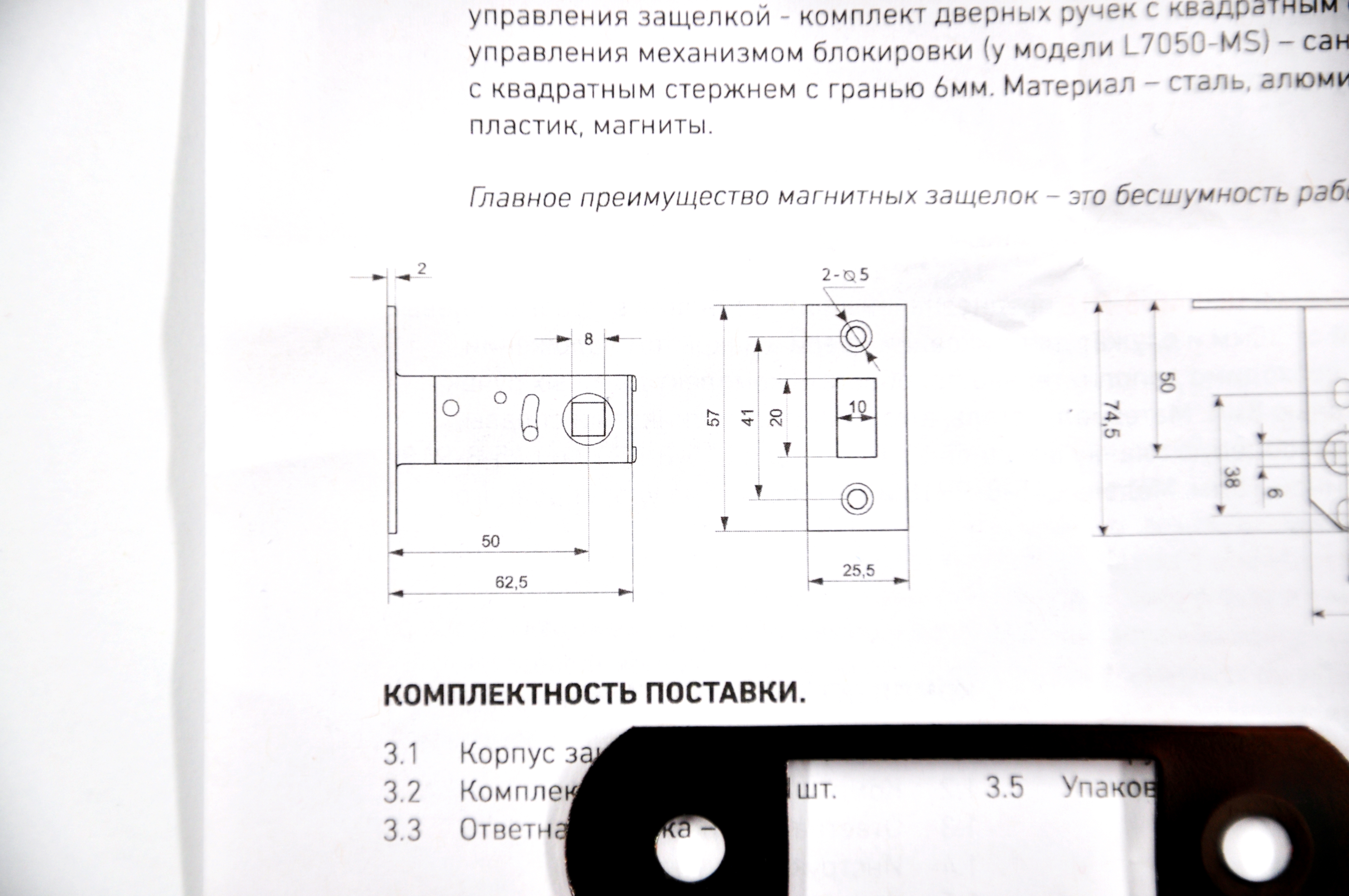 Сантехническая завертка к ручкам АЛЛЮР АРТ , цвет — матовое золото/золото