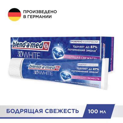 Зубная паста BLEND_A_MED 3D White Бодрящая свежесть 100 мл
