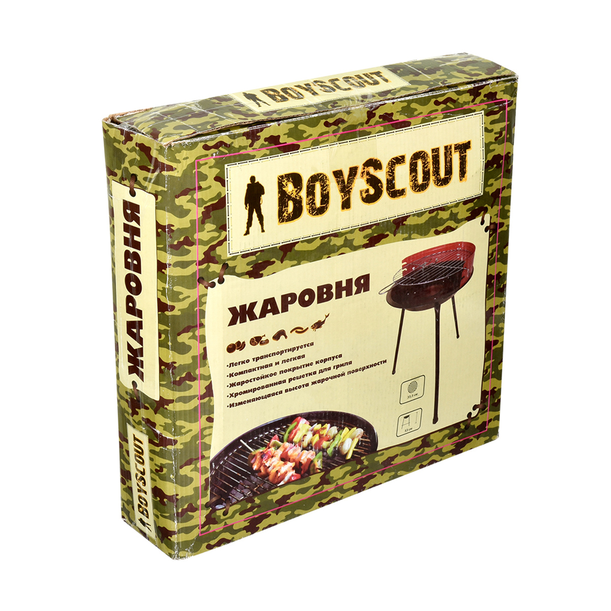 Гриль-жаровня Boyscout 61250, d=355 мм, высота 530 мм