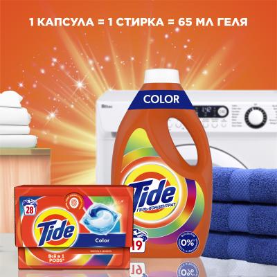 Гель для стирки TIDE Весенняя Свежесть 780мл
