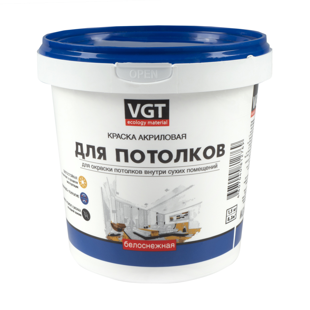 Краска для потолков VGT ВД-АК-2180, белоснежная, 1,5 кг