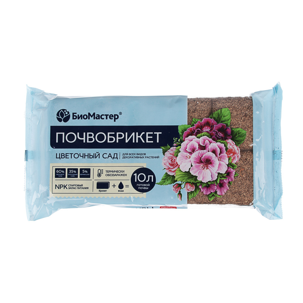 Почвобрикет Цветочный сад, 10 л, БиоМастер