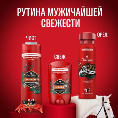 OLD SPICE Твердый дезодорант Bearglove 50 мл