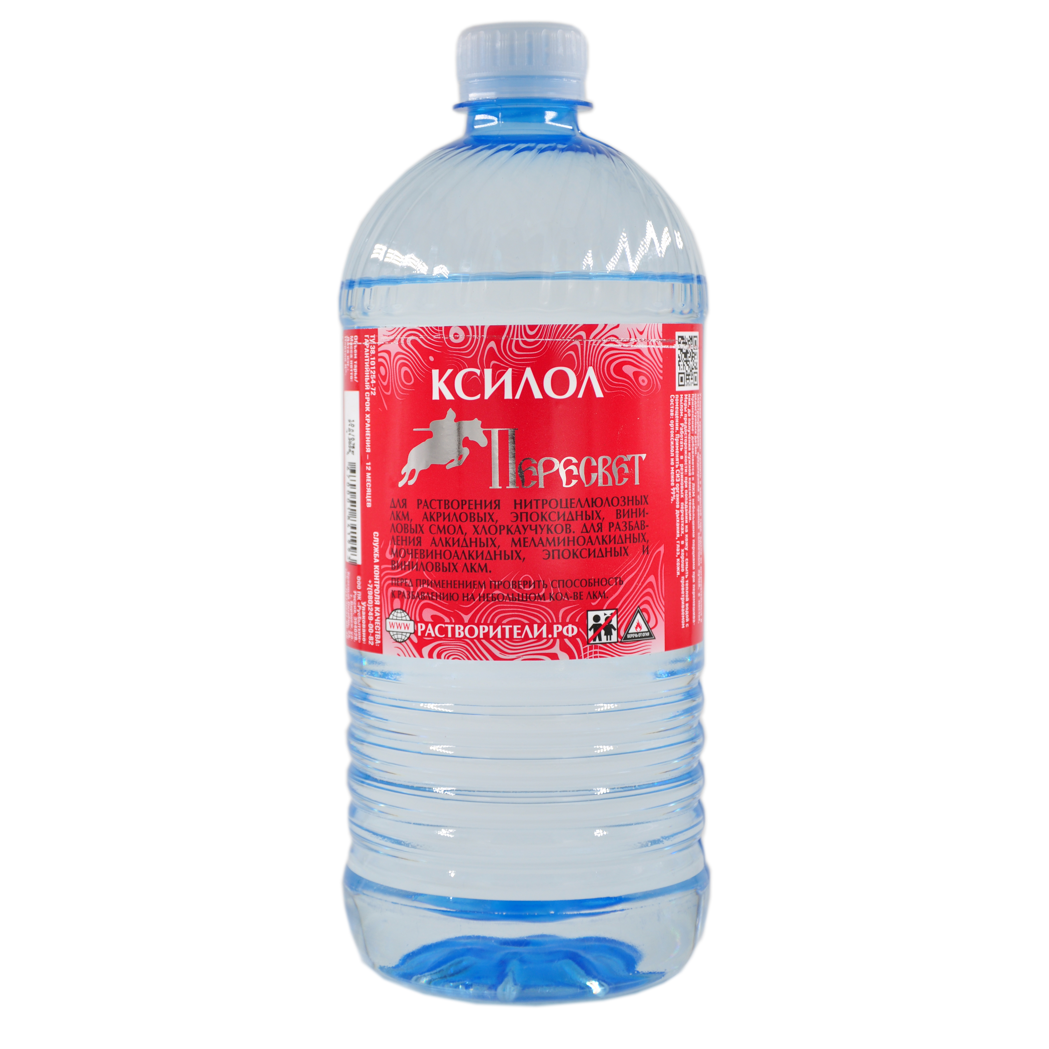 Ксилол 1,0л Пересвет