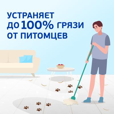 Моющая жидкость для полов и стен для домов с кошками MR PROPER Свежий Цитрус 1 л