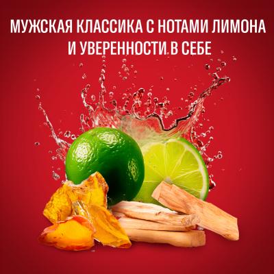 Гель для душа OLD SPICE Whitewater 250 мл