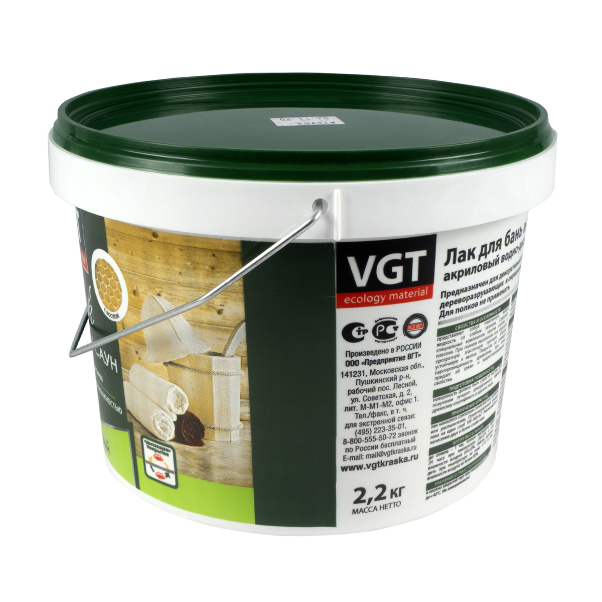 Лак для бань и саун VGT, акриловый, 2,2 кг