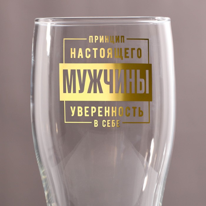 Бокал пивной "Принцип настоящего мужчины" 500 мл 