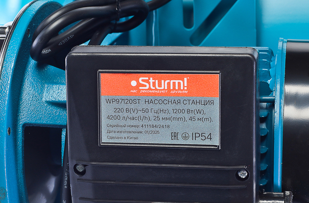 Насосная станция Sturm!,1200Вт, бак 24 л, насос нерж. сталь
