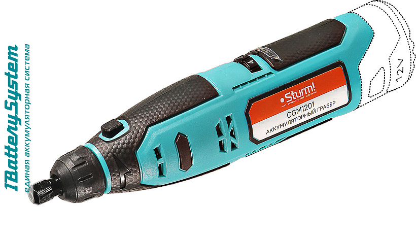 Гравер аккум Sturm!, 12В, 1BatterySystem12V, 5000-25000об/мин,цанга2.4/3.2,без АКБ и ЗУ