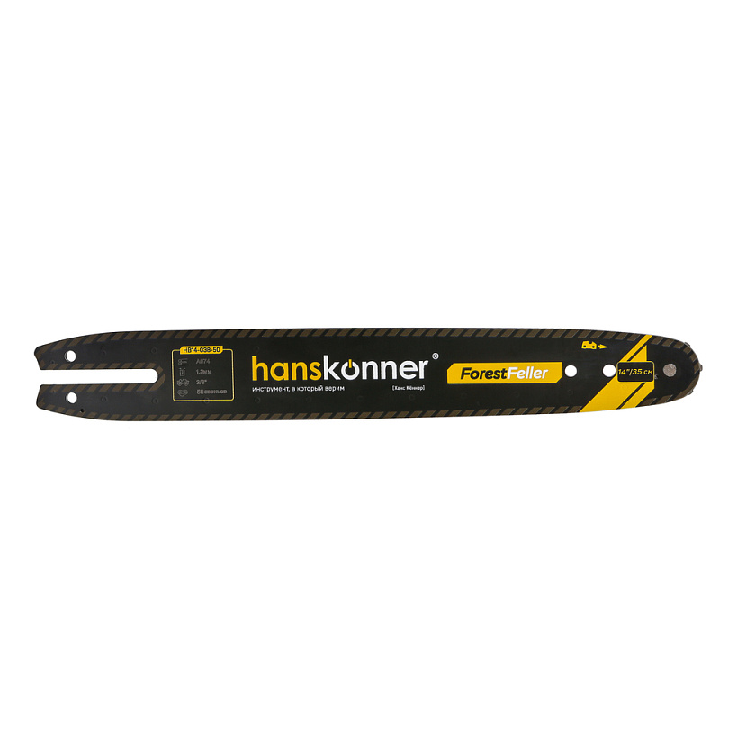Набор шина+ 2 цепи, 14"-3/8-1,3-50 зв, ForestFeller, Hanskonner