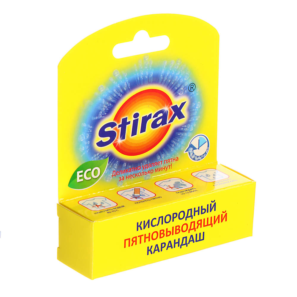 Пятновыводитель-карандаш кислородный Stirax, 40 г
