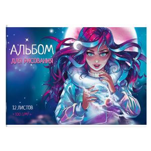 Альбом для рисования 12 л. 64681 Романтичная девушка