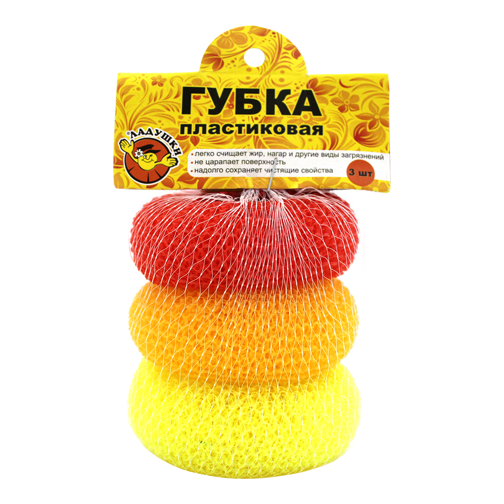 Мочалка пластиковая Ладушки для посуды 3 шт