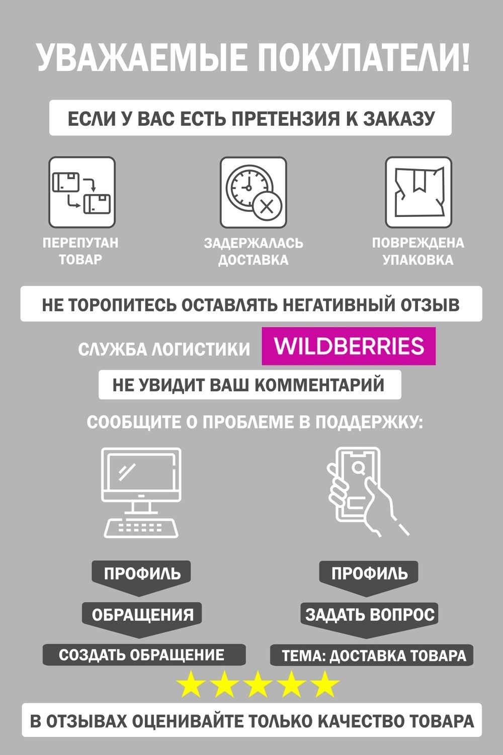 Тапки EMOTION DAY мужские -черный (40-41)