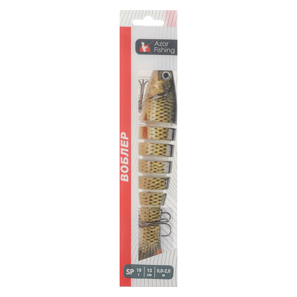Воблер "Слайдер" AZOR FISHING 130 мм, 19 гр, S, 0-2,0м