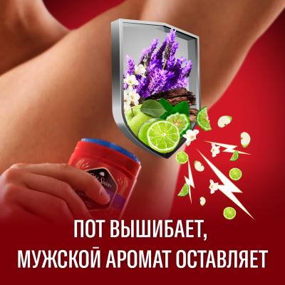 OLD SPICE Твердый дезодорант Rockstar 50 мл
