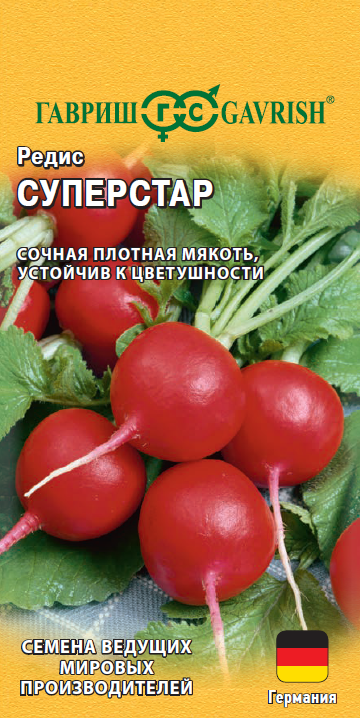 Семена Редис Суперстар 2 г (Германия) Н18