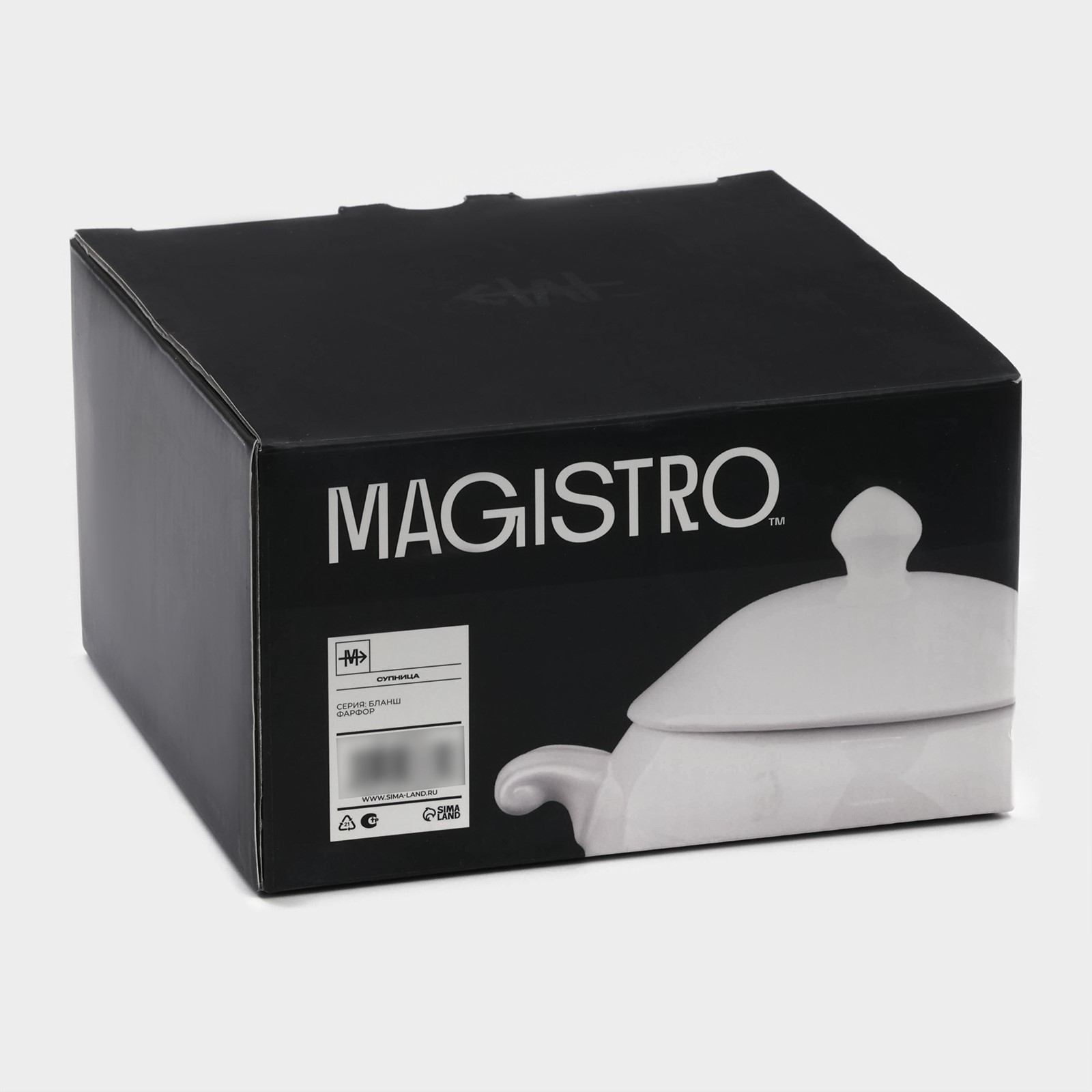 Супница 600 мл Magistro "Бланш" 20,5х15х7.5 см, цвет белый