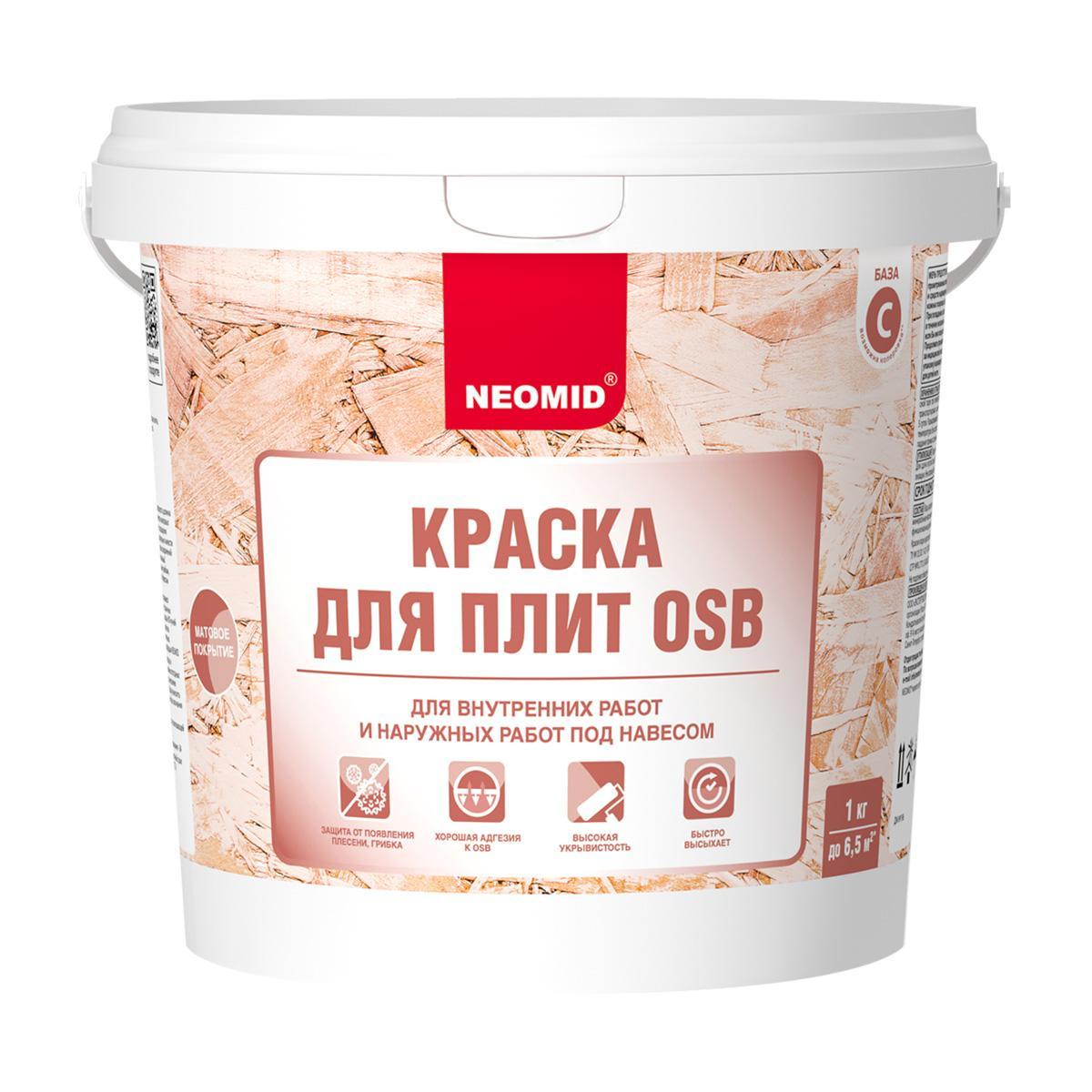 Краска для плит OSB Neomid, база C, бесцветная, 1 кг