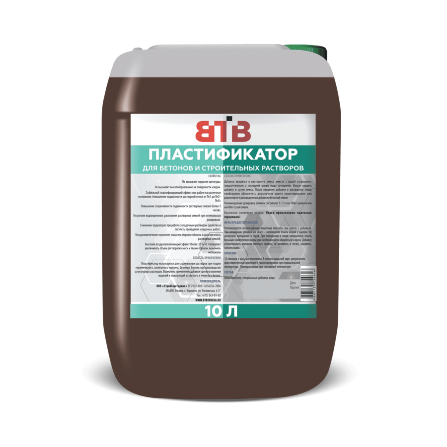 Пластификатор ВТВ бетон и растворы,10 л