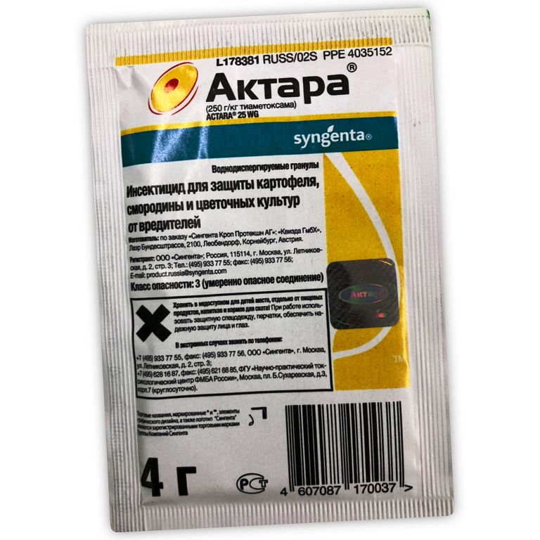 Актара  , Средство  4г на 6 соток от колорадского жука, тли, трипсов, белокрылки, щитовки, почвенных мушек