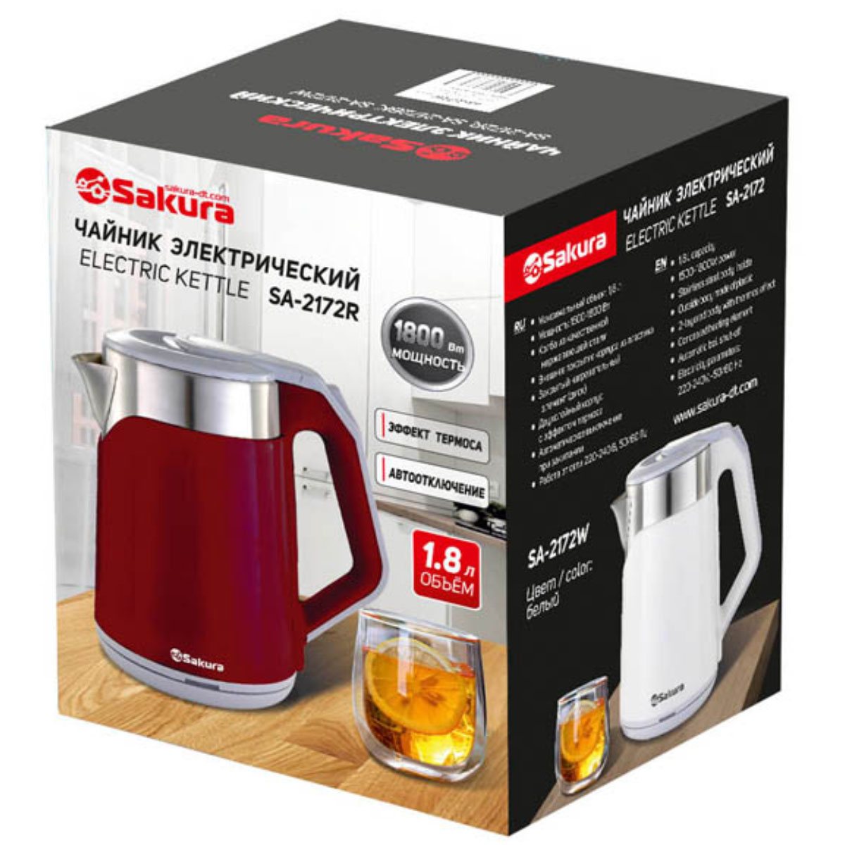 Чайник электрический SAKURA SA-2172W, 1,8 л, белый
