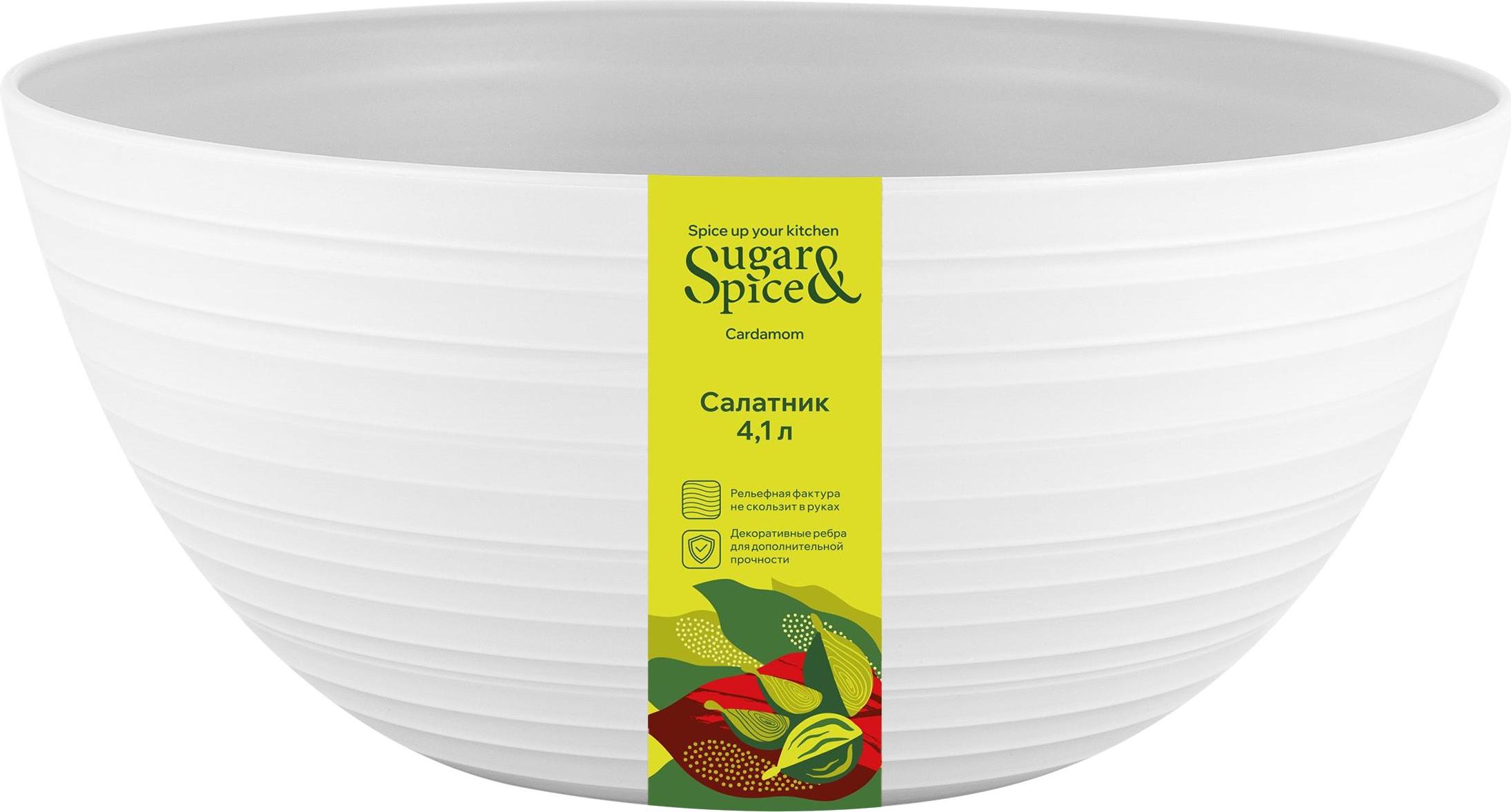 Салатник Sugar&Spice Cardamom 4,1 л белый зефир