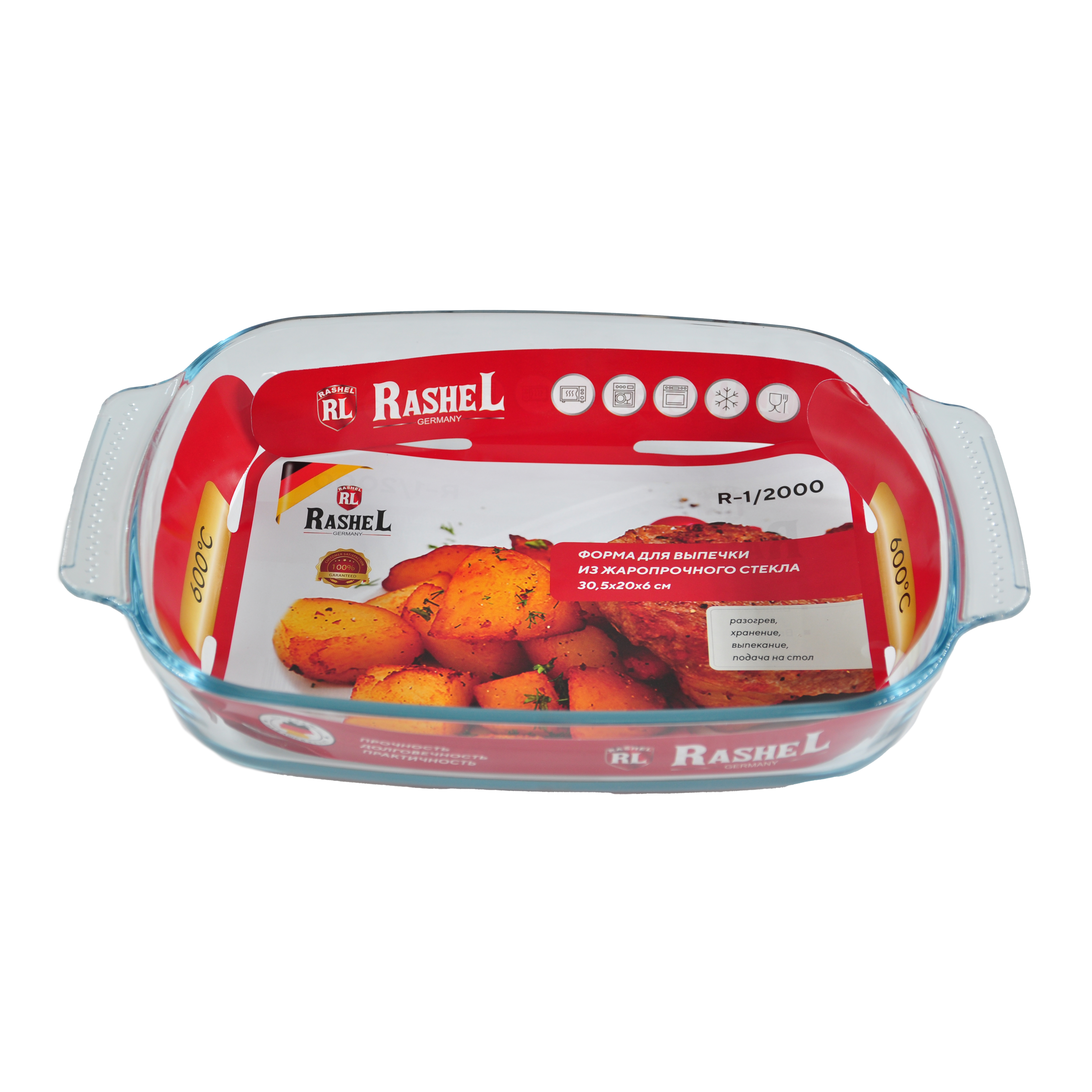 Форма для запекания Rashel R-1/2000 прямоугольная с ручками, 30,5*20*6 см, стекло жаропрочное, 2 л