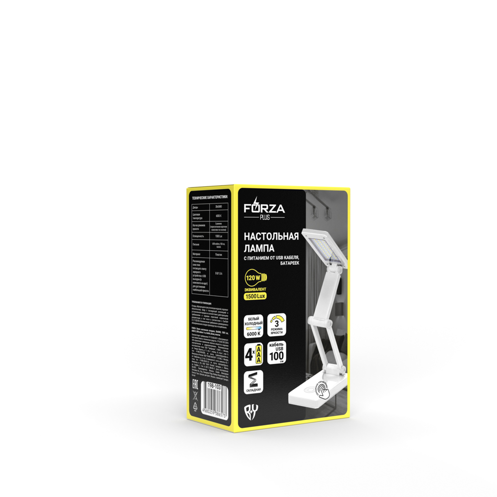 Фонарь-лампа складная, 30LED, питание 4xAAA, шнур USB, пластик FORZA 