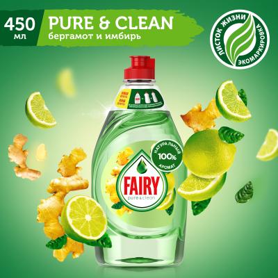 Средство для мытья посуды FAIRY Pure & Clean Бергамот и Имбирь 450 мл