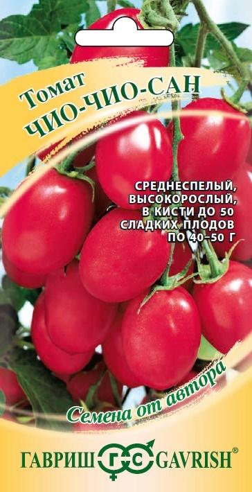 Семена Томат Чио-чио-сан 0,05 г автор.