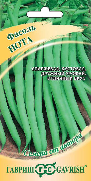 Семена Фасоль Нота 5,0 г автор.