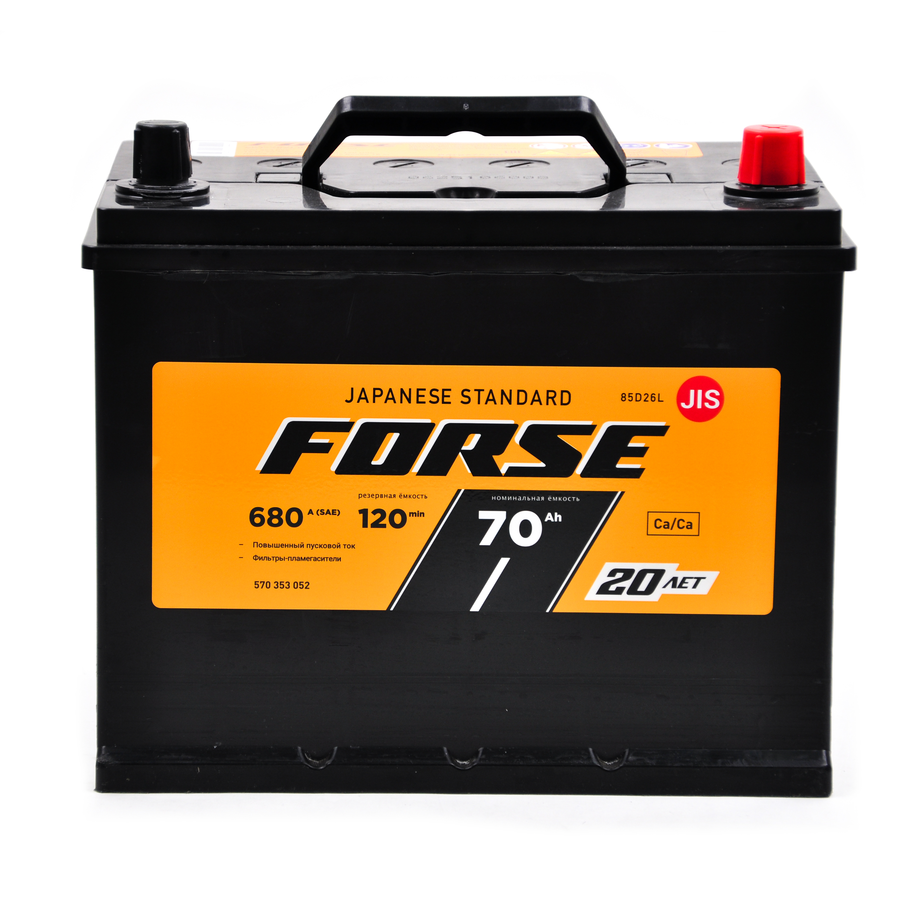 Аккумулятор Forse 70 А·ч (JIS), обр. полярность, 600 А (EN), стандарт ASIA, тип корпуса D26, 258×172×220 мм, залитый
