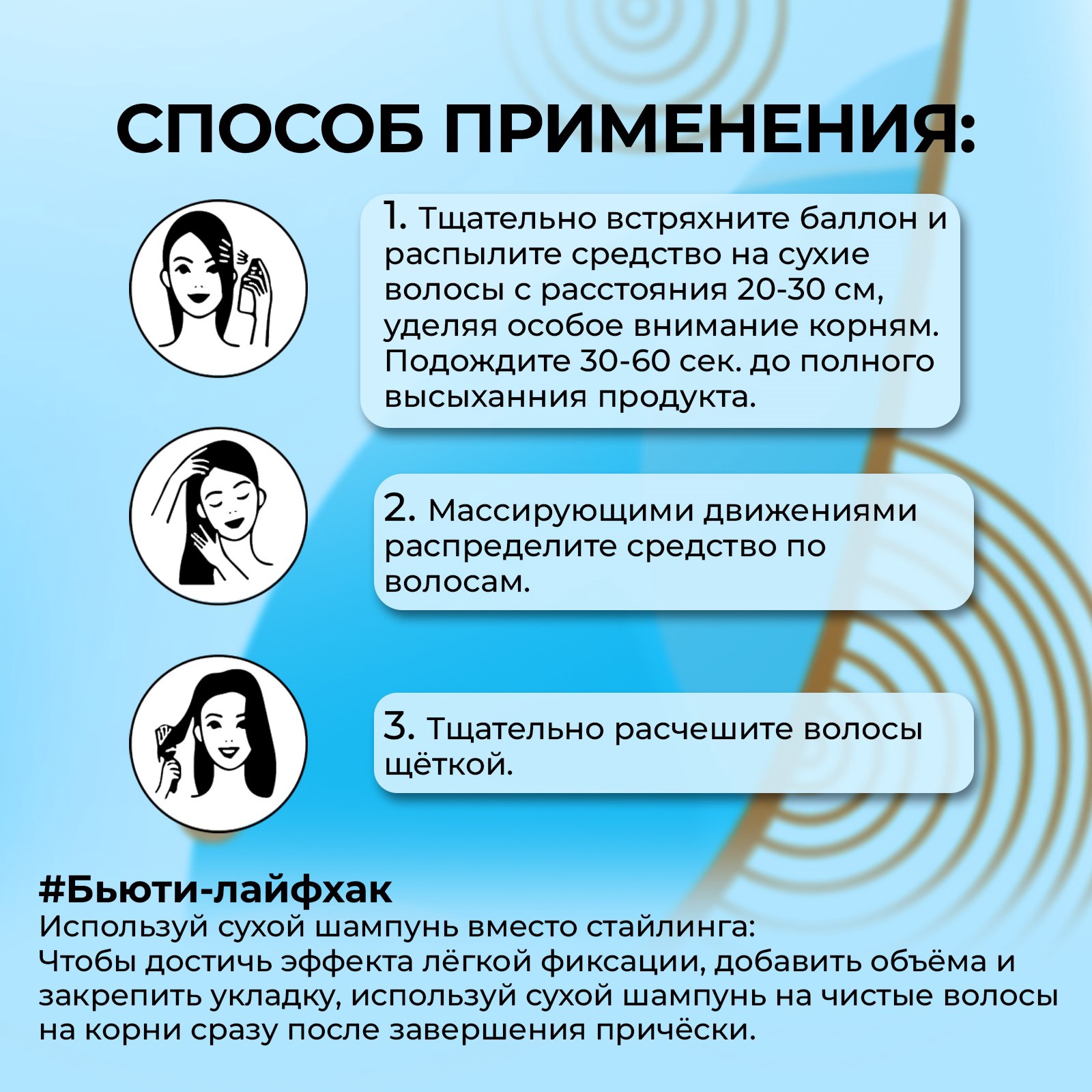Шампунь Прелесть Professional сухой  Extra Fresh, 75 мл