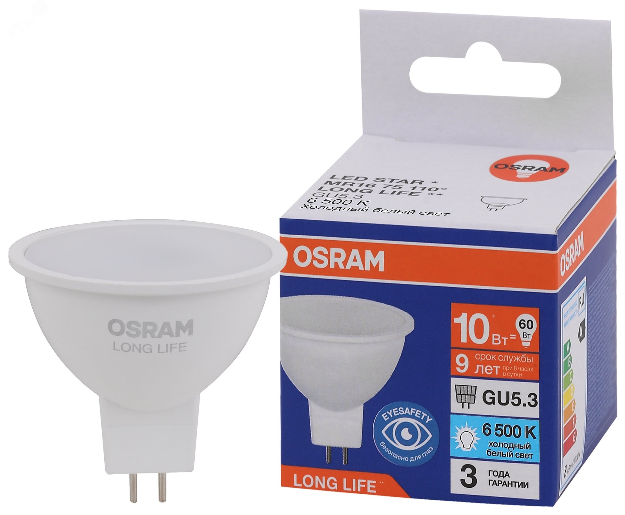 Лампа светодиодная LED 10 Вт GU5.3 6500К 800Лм спот 220 В (замена 75Вт) OSRAM