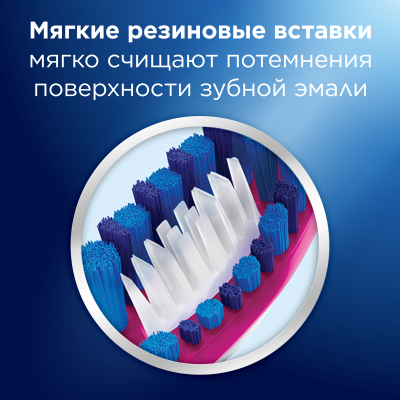 ORAL_B Зубная щетка 3D White Luxe Pro-Expert Whitening 38 средняя 1 шт