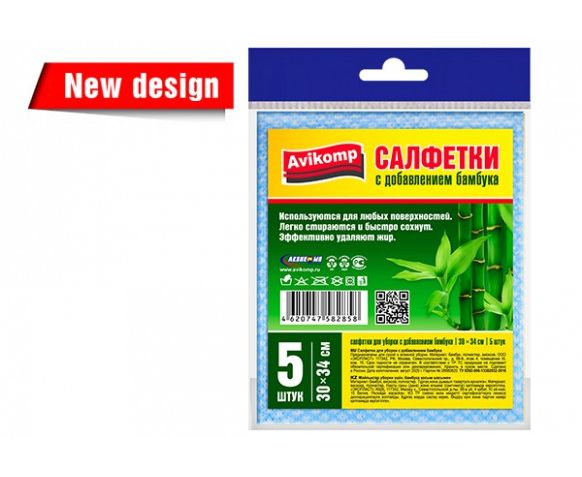 Салфетка бамбуковая 5шт.30х34см.д/уборки Clein Set 