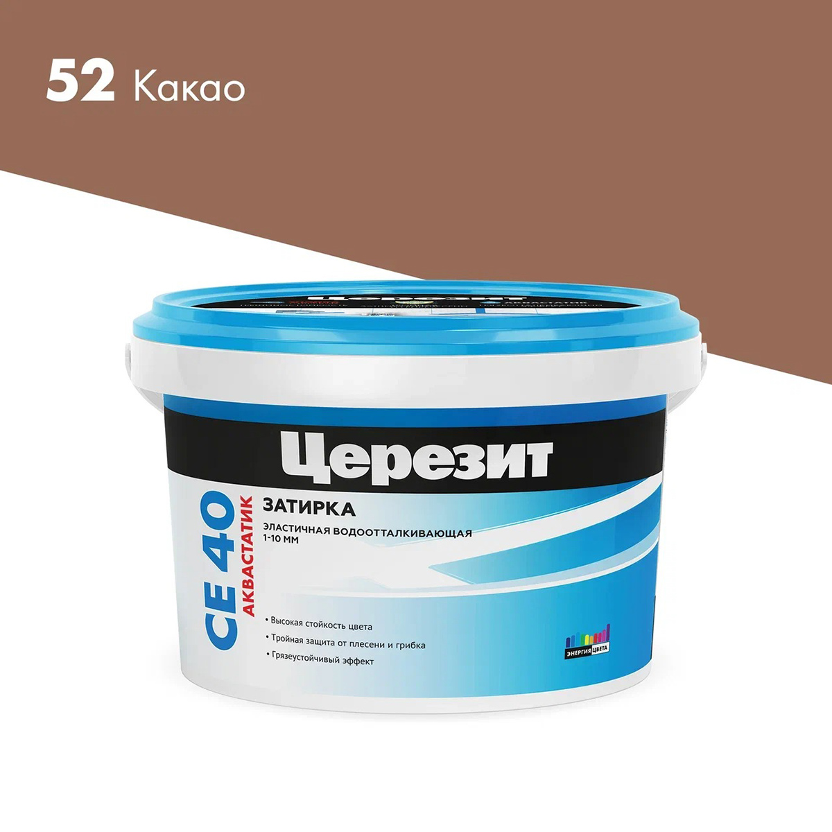 Затирка Церезит (Ceresit) CE 40 №52, какао, 2 кг