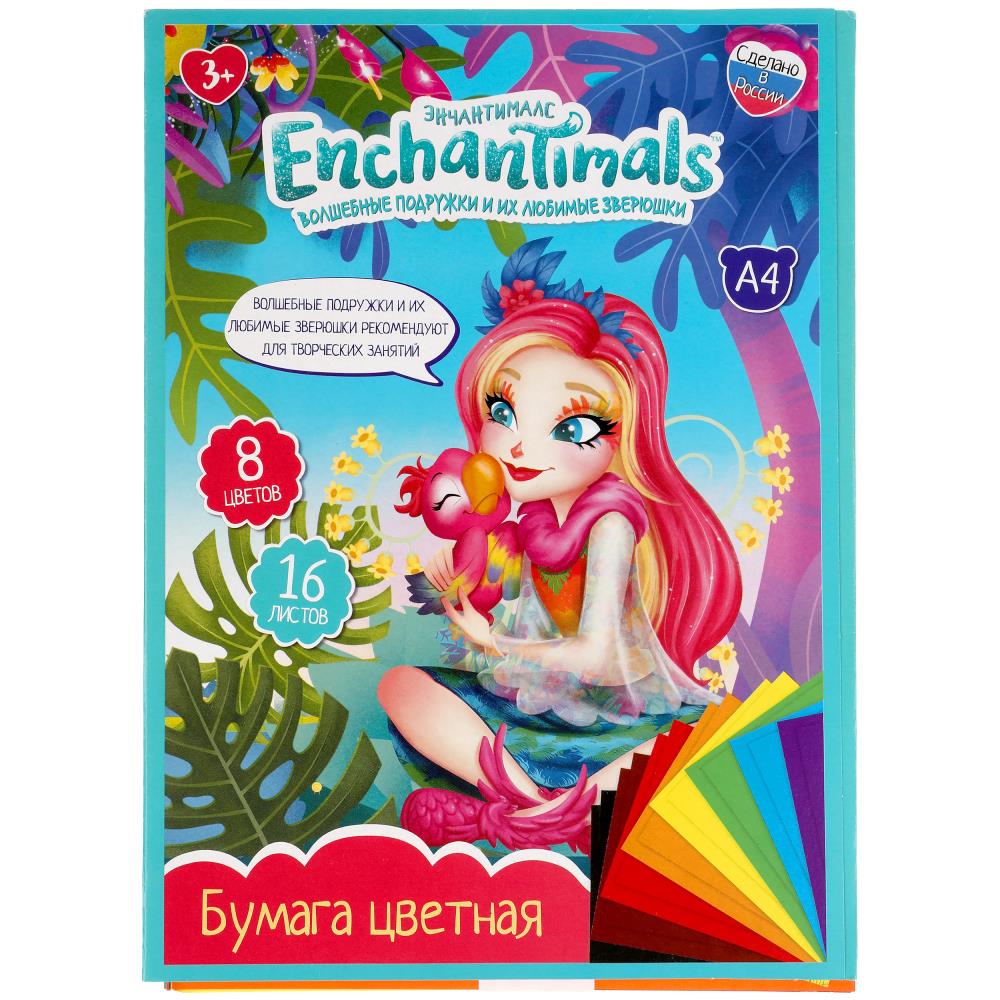 Бумага цветная ЭНЧАНТИМАЛС 16л, 8цв, а4 Умка 