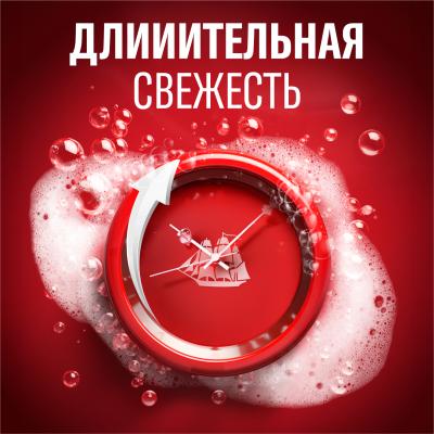 Гель для душа OLD SPICE Whitewater 250 мл