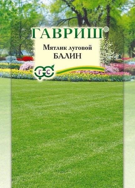 Семена Мятлик луговой Балин (сидерат), больш. пак. 20,0 г