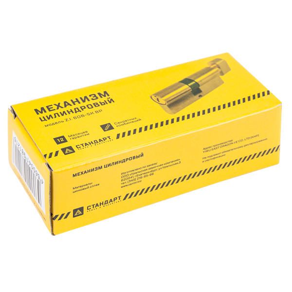  Цилиндровый механизм Стандарт Z.I.80В-5K (30x10x40В) CP 5кл англ.ключ/верт