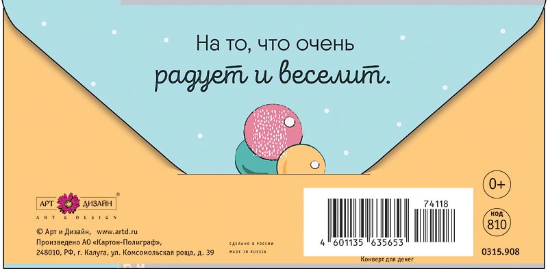 Открытка  В День Рождения