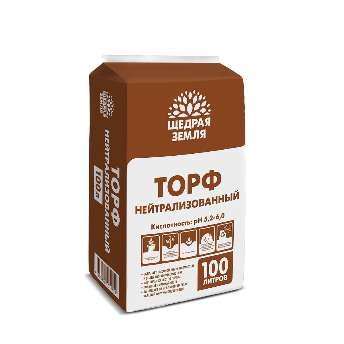 Торф нейтрализованный Щедрая земля, прессованный, 100 л