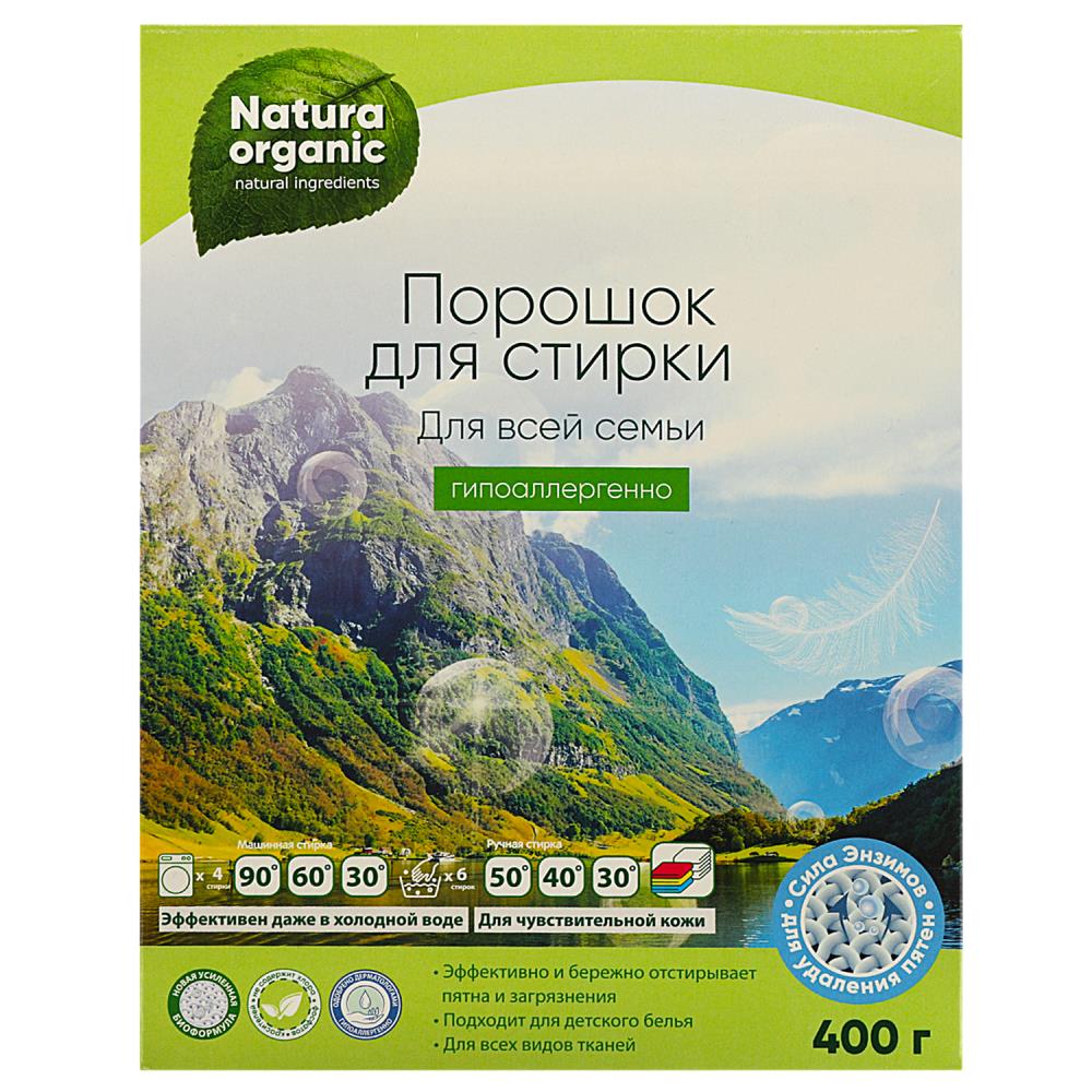 Порошок для стирки для всей семьи 400 г Natura Organic 