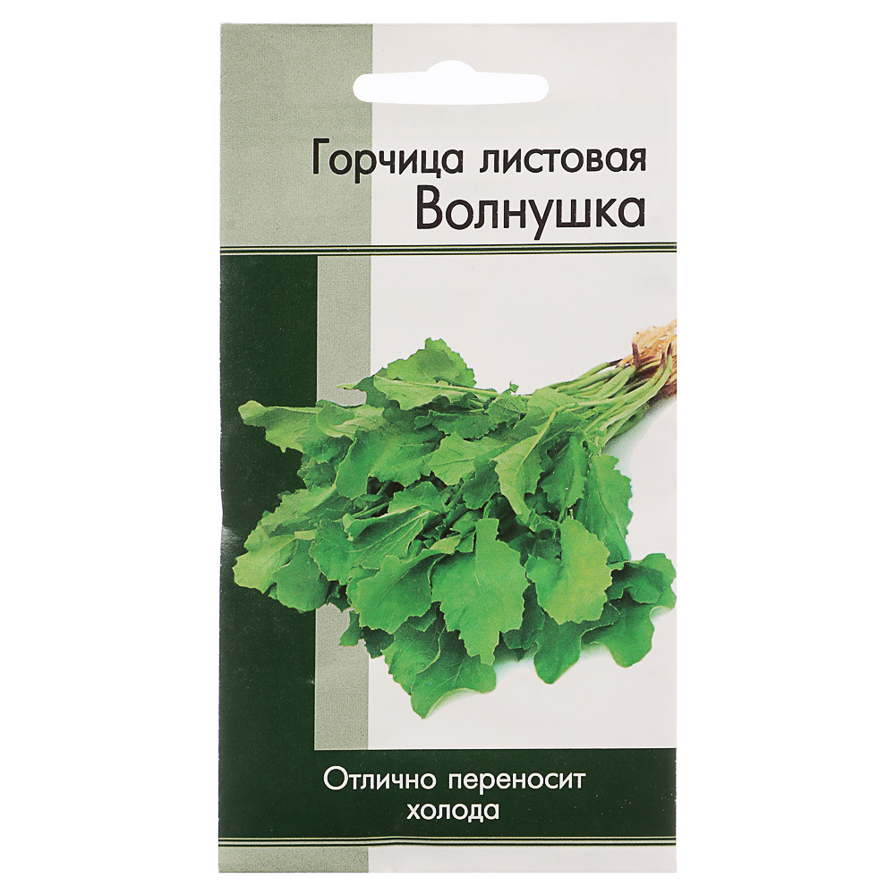 Семена Горчица листовая 0,3 г