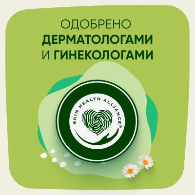 Прокладки гигиенические ароматизированные NATURELLA Ultra Camomile Normal Single 10шт
