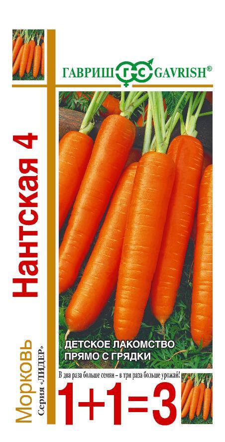 Семена Морковь Нантская 4 серия 1+1/4,0 г