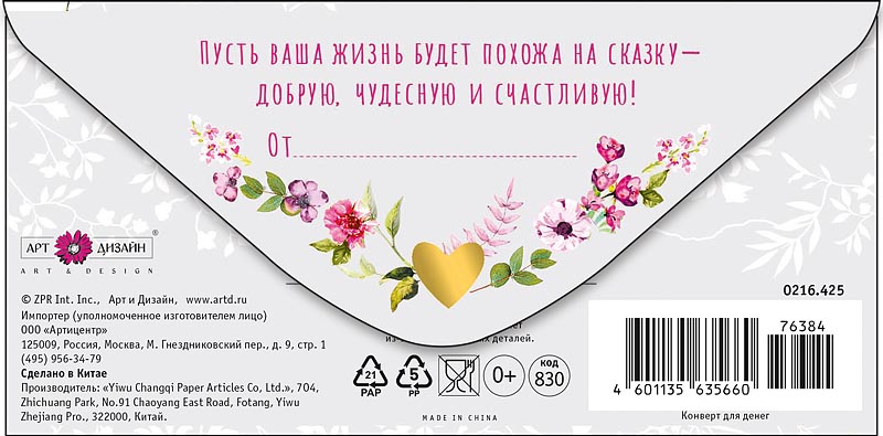 Открытка  С Днем Свадьбы